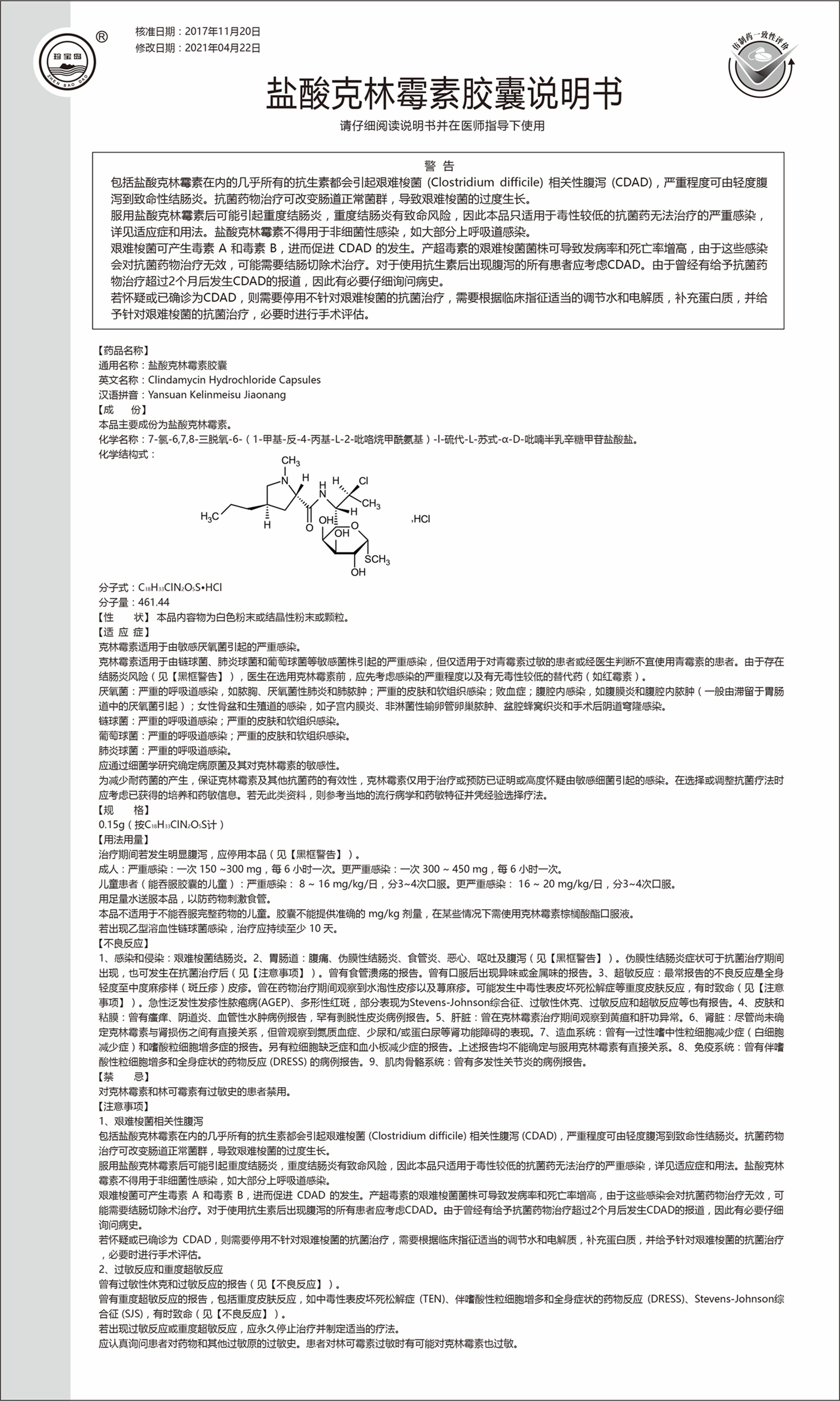 看球网站直播