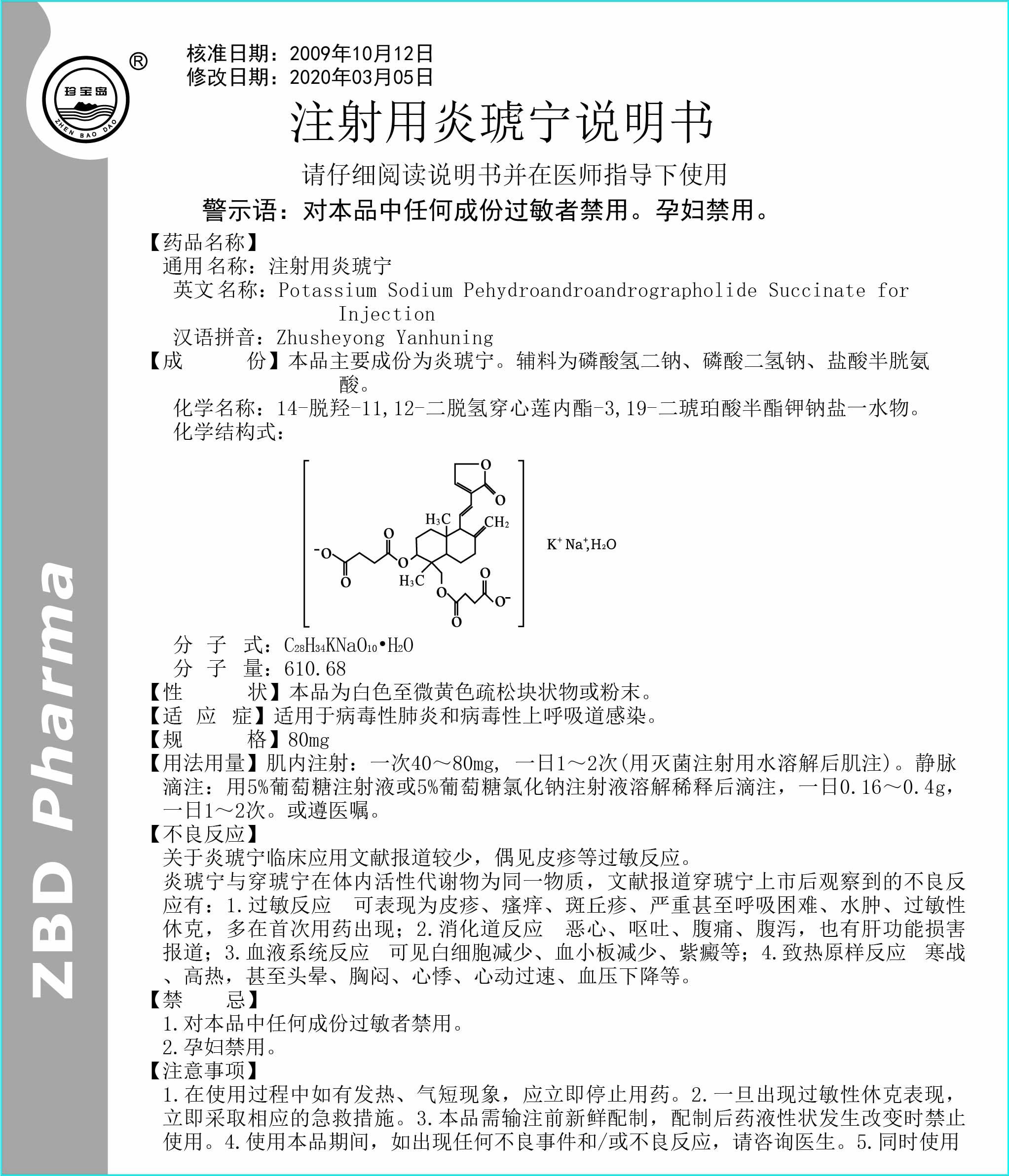 看球网站直播