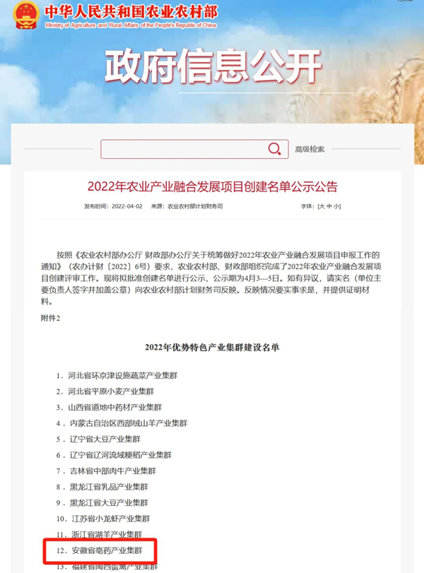 看球网站直播