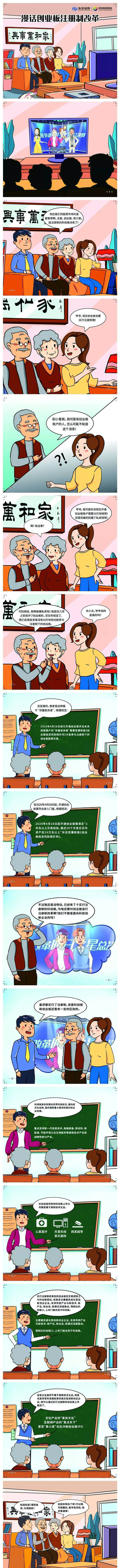 看球网站直播