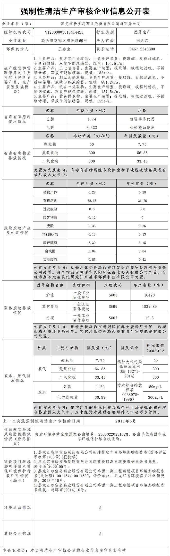 看球网站直播